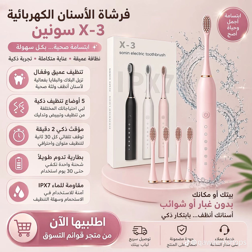 Pack hygiène Dentaire 2 in 1