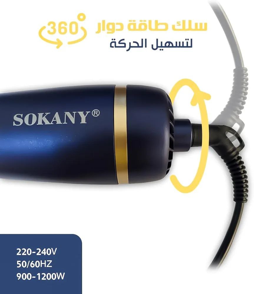 Sokany one step