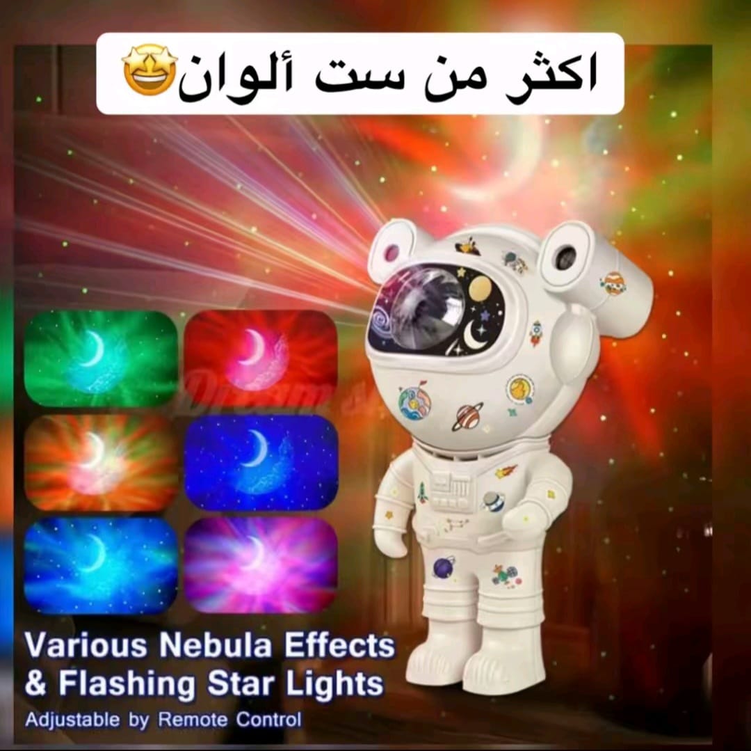 Robot projector light