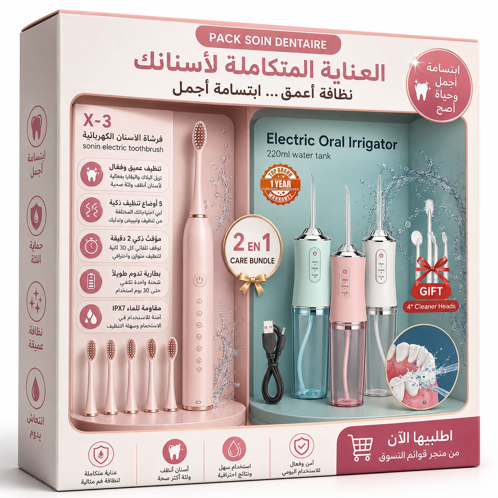 Pack hygiène Dentaire 2 in 1