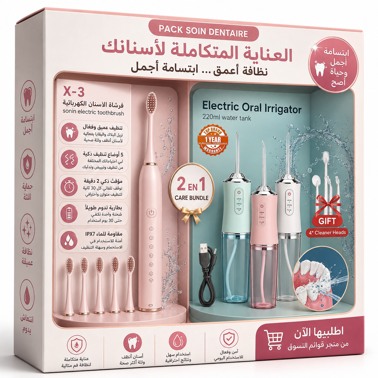 Pack hygiène Dentaire 2 in 1