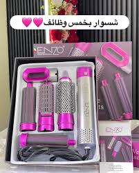 ENZO Professional 5-en-1 – Italy
